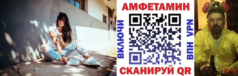 купить наркоту  Татарск  Amphetamine 97% 