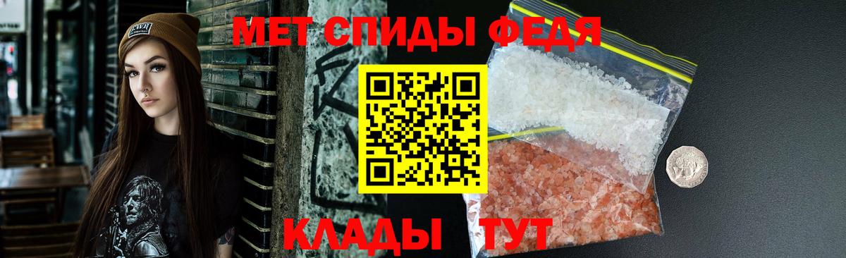 Amphetamine Розовый Татарск