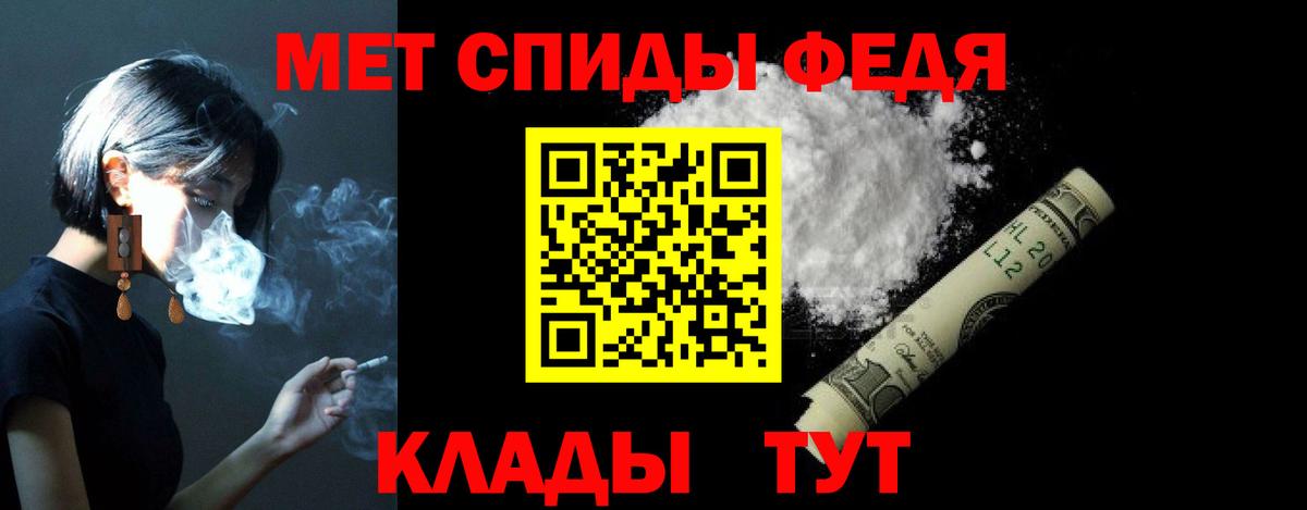 Татарск  Амфетамин  MEGA зеркало  Амфетамин 98%  Вход с VPN 