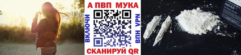 mega ТОР  Татарск  Alfa_PVP СК КРИС 