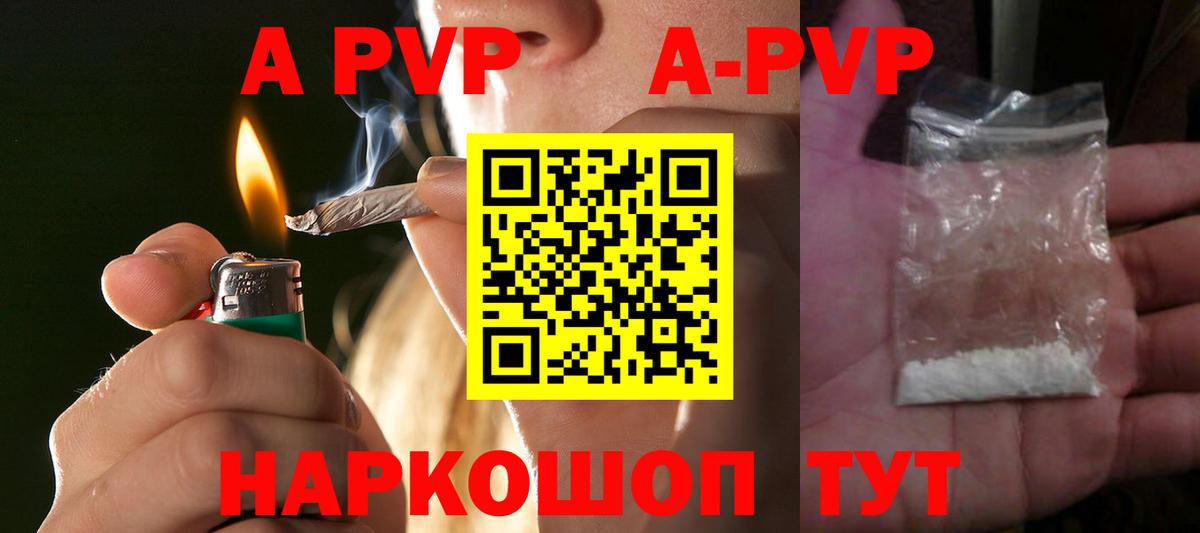 А ПВП VHQ  Вход с VPN  А ПВП СК  Татарск 