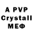 Экстази круглые Sever49