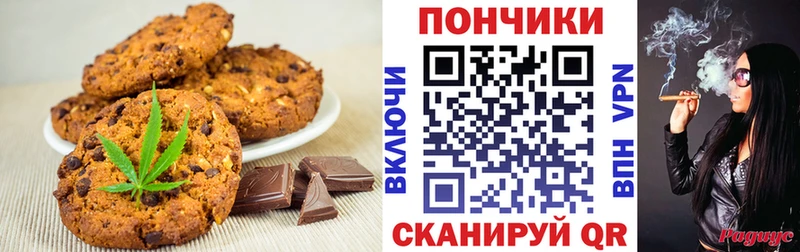 купить  сайты  Татарск  Canna-Cookies марихуана 