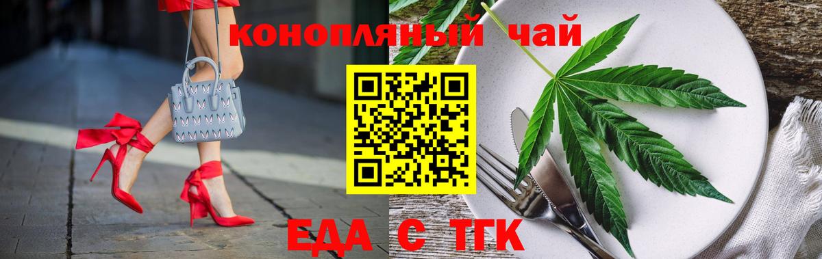 Марихуана  Татарск  Вход с VPN  Гашиш  Метамфетамин  МДМА  Гашиш  МЕФ кристаллы  Cocaine  ЭКСТАЗИ 
