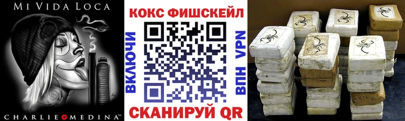 COCAIN 99% Татарск