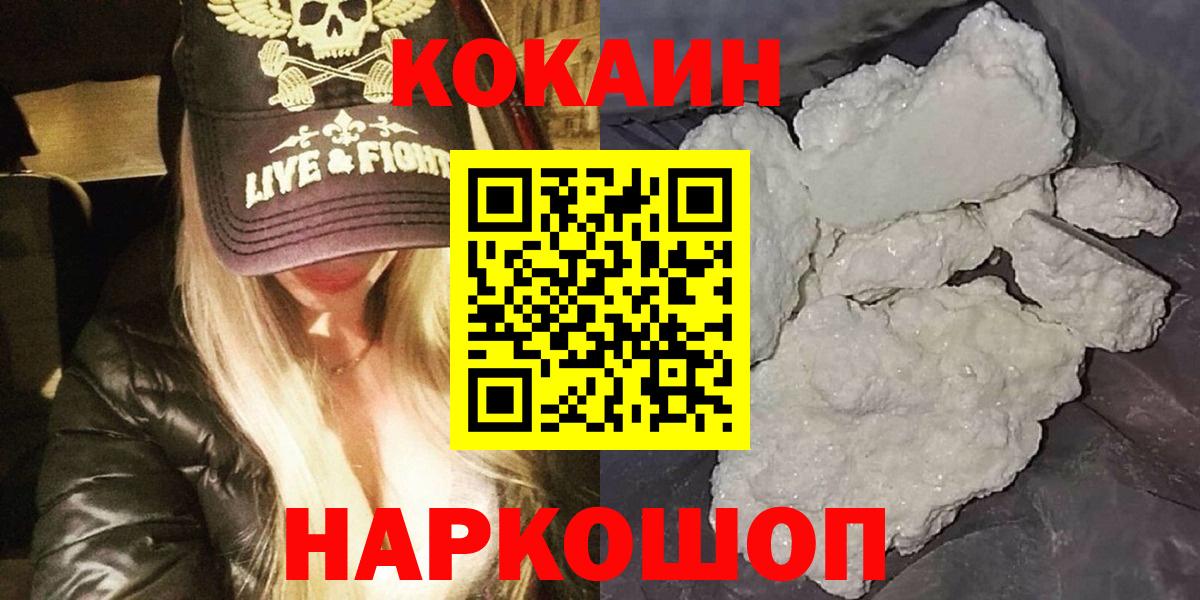 КОКАИН Боливия Татарск