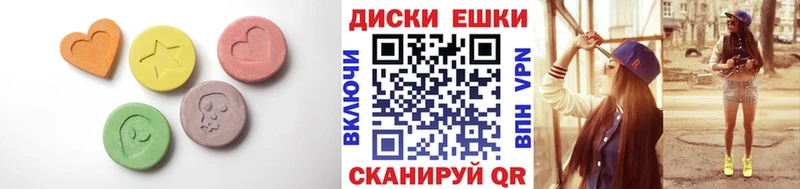 хочу наркоту  Татарск  ЭКСТАЗИ таблы 