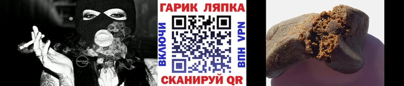 ГАШИШ Premium  Татарск 