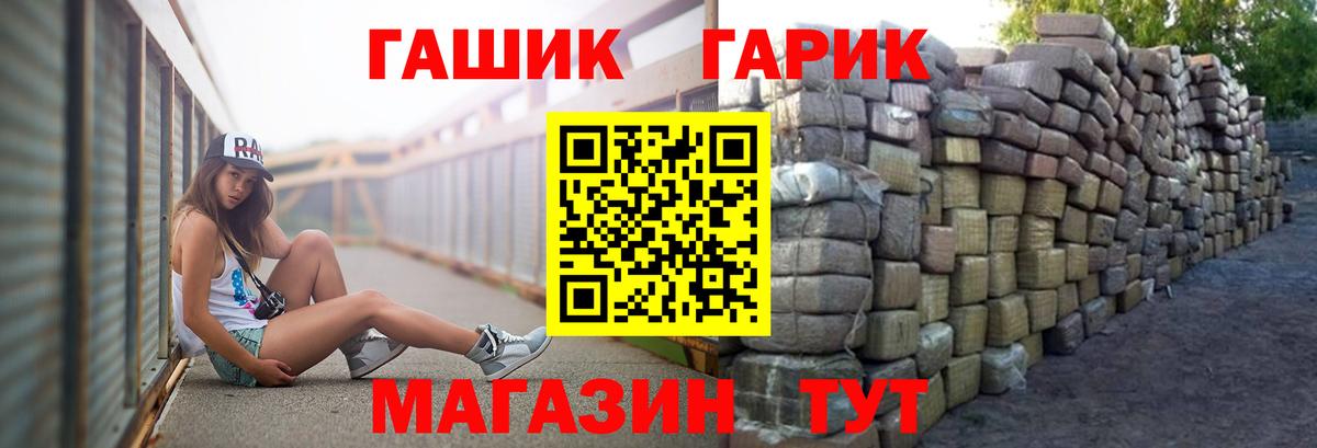 ГАШИШ hashish Татарск