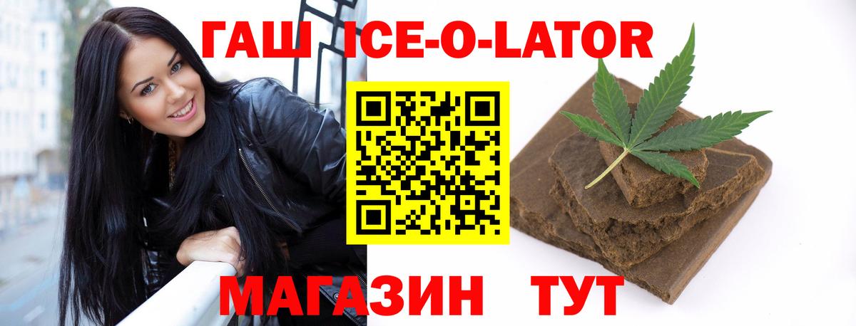 ГАШИШ AMNESIA HAZE  Вход с VPN  Татарск 