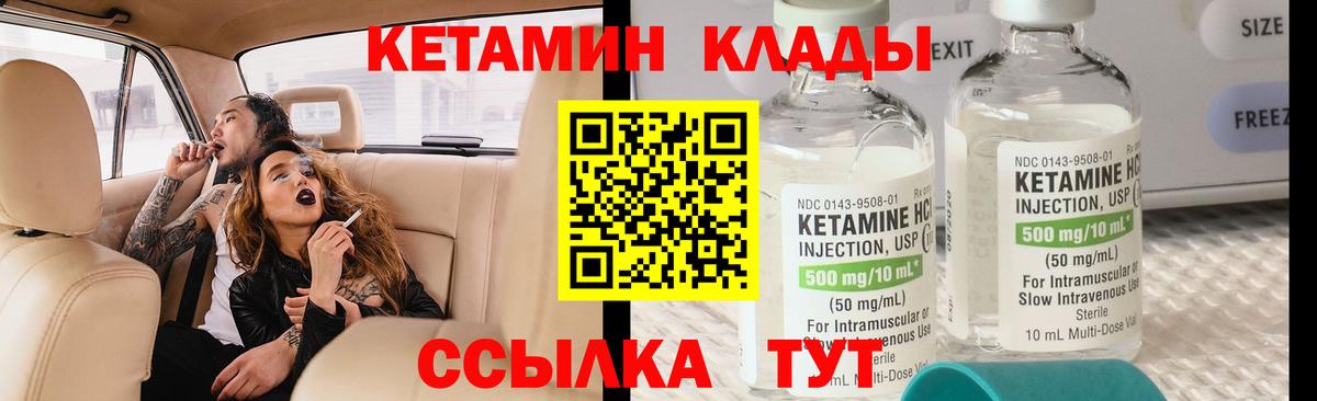 Конопля  Вход с VPN  Ешки  Татарск  МЕФ  Кокаин  Гашиш 