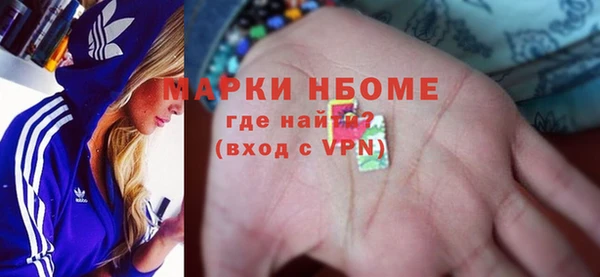 альфа пвп VHQ Михайловск