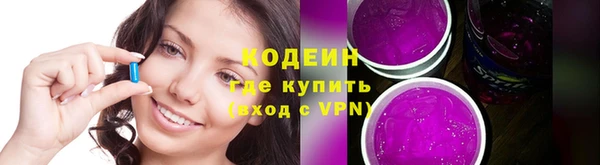 альфа пвп VHQ Михайловск