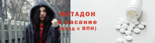 гашиш Михайловка