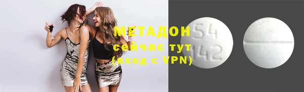 кокаин премиум Белая Холуница