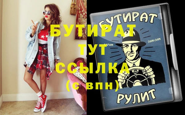 крисы Навашино