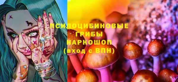 кокаин премиум Белая Холуница