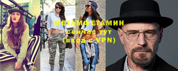 альфа пвп VHQ Михайловск