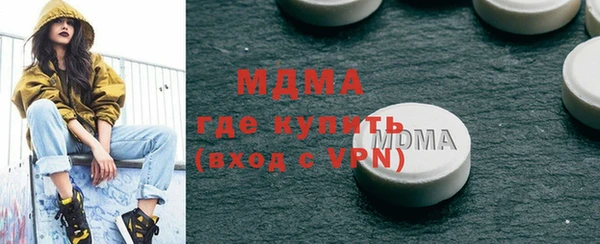 дистиллят марихуана Бежецк