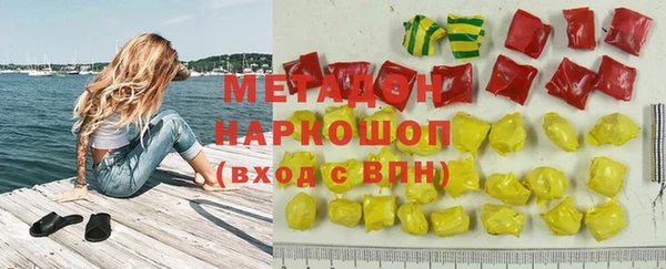 гашиш Михайловка