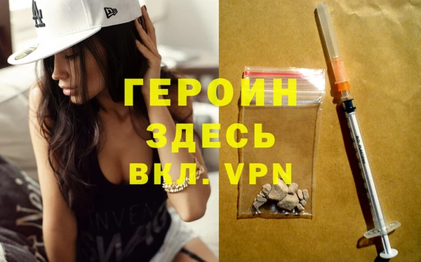 дистиллят марихуана Бежецк