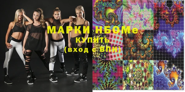 гашиш Михайловка