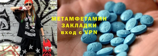 кокаин премиум Белая Холуница
