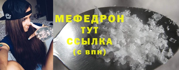 альфа пвп VHQ Михайловск