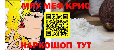 скорость mdpv Абинск