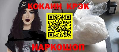 MESCALINE Донецк