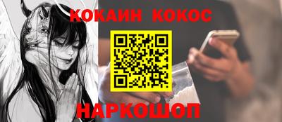 кристаллы Дубна