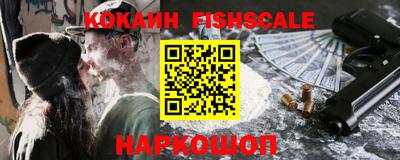 MESCALINE Донецк