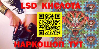 MESCALINE Донецк