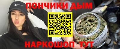 мдма Донской