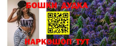 MESCALINE Донецк