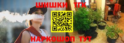 MESCALINE Донецк