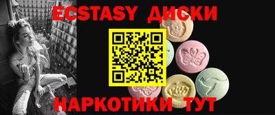 MESCALINE Донецк