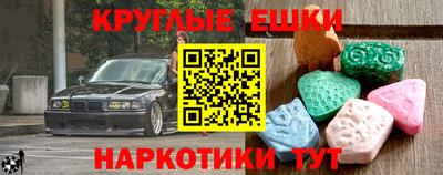 кристаллы Дубна