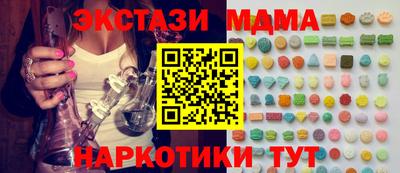 мдма Донской