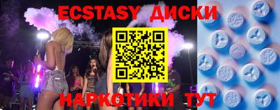 MESCALINE Донецк