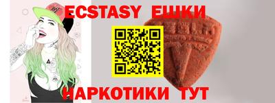 кристаллы Дубна