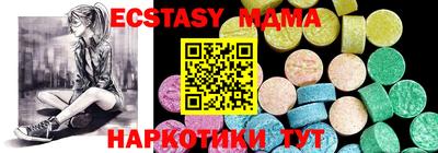 мдма Донской