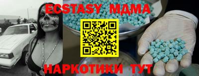 MESCALINE Донецк