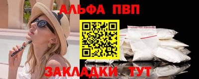 кристаллы Дубна