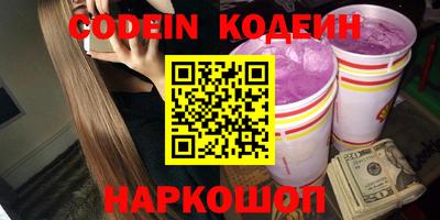 стаф Абакан