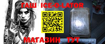 винт Азнакаево