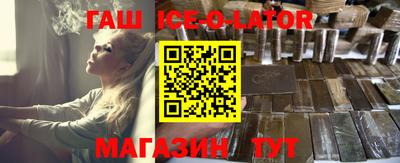 кристаллы Дубна