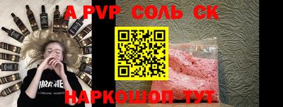кристаллы Дубна