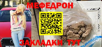 MESCALINE Донецк