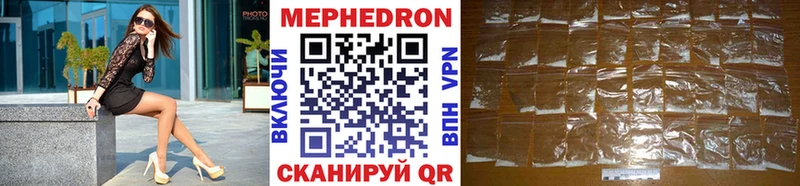Меф  Татарск